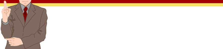 �����̔䖾����������ׂ��鏤���̌�����